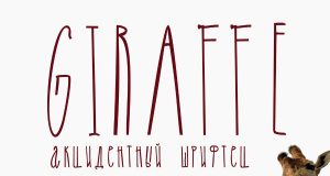 Free Giraffe Font for Playful Display Typography
